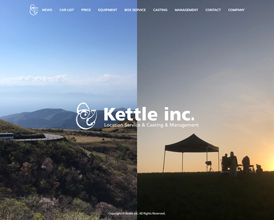 株式会社ケトル